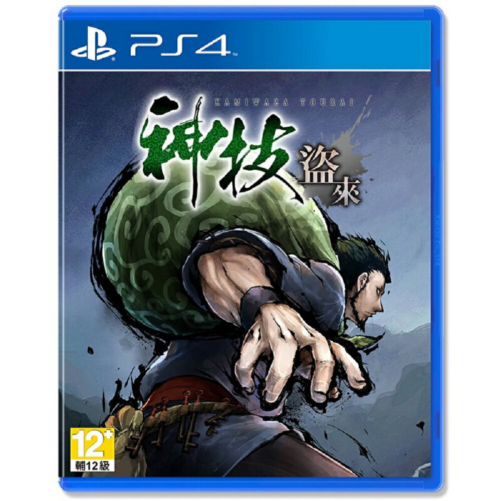 【AS電玩】全新 PS4 神技 盜來 中文版