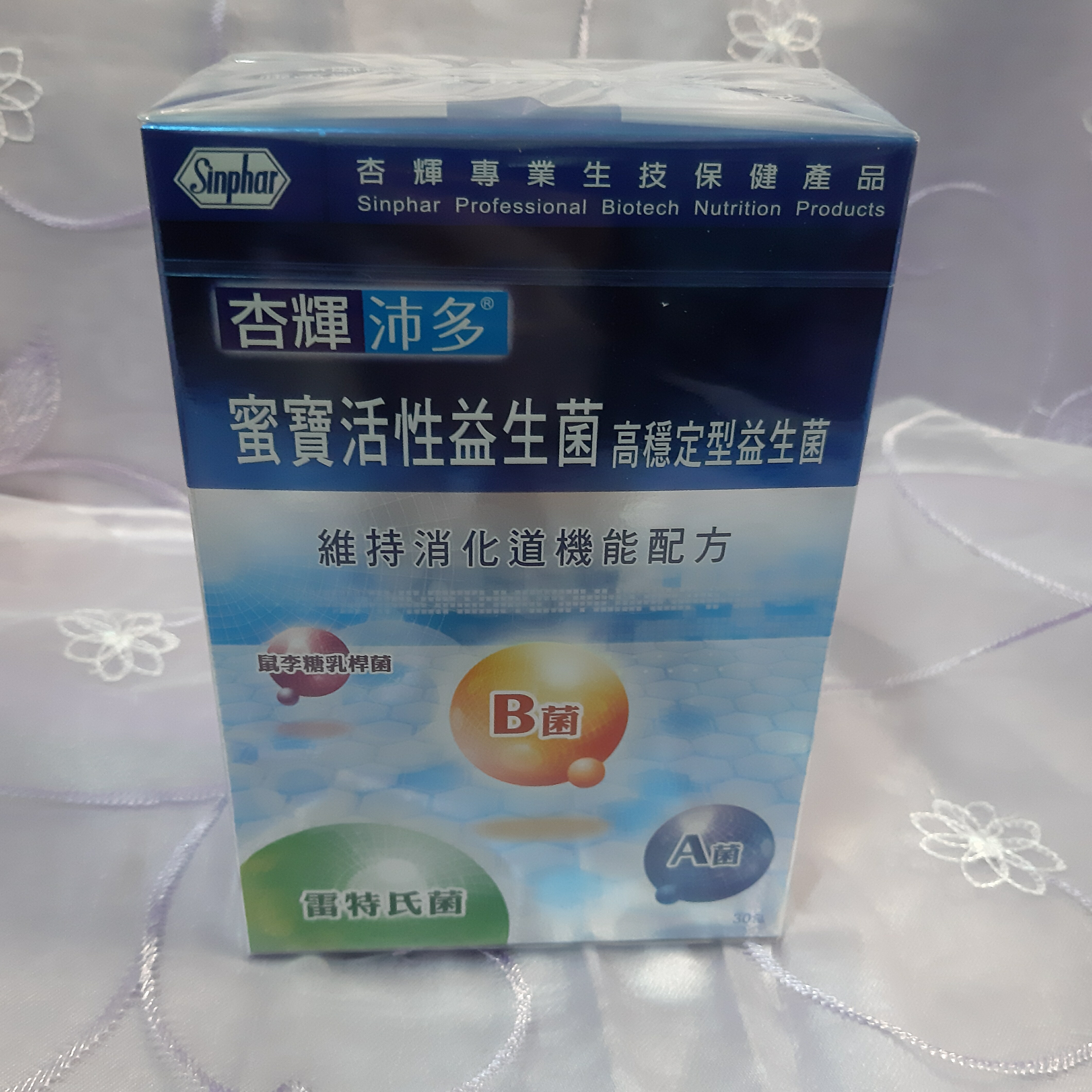 杏輝 沛多蜜寶活性益生菌 30包裝/高穩定型益生菌/兒童益生菌  5g/每包 產地:法國 1
