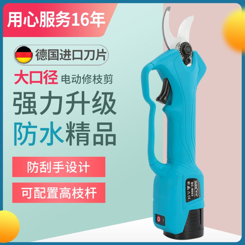 免運/可開票 快速出貨 農百順剪刀電動剪樹枝剪刀果樹剪刀電動修枝剪粗枝園藝剪子高枝鋸