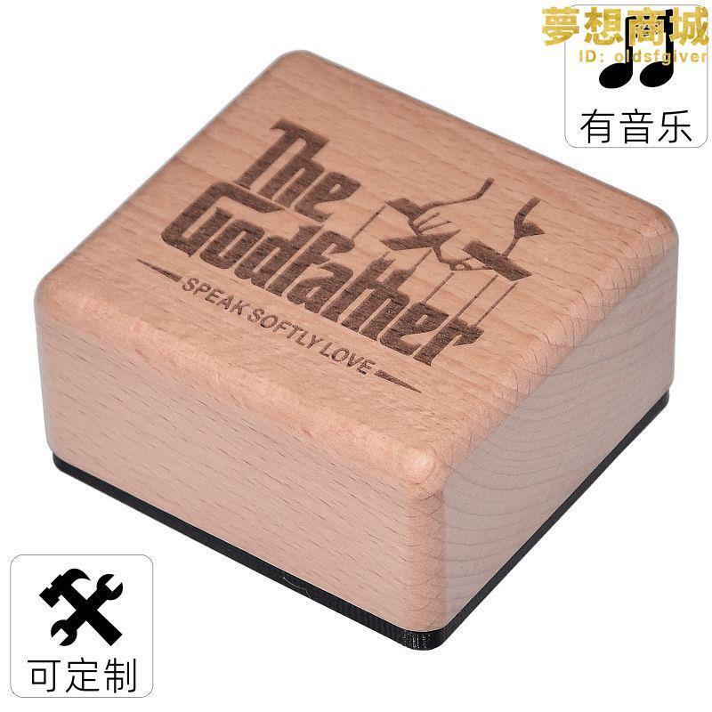 【川澤百貨】教父The Godfather 復古懷舊金屬禮品木質八音盒音樂盒 柔聲傾訴