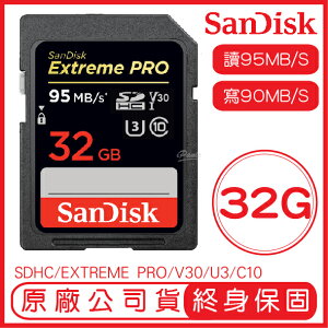 【超取免運】SanDisk 32GB EXTREME PRO SD U3 V30 記憶卡 讀100MB 寫90MB 32G SDHC
