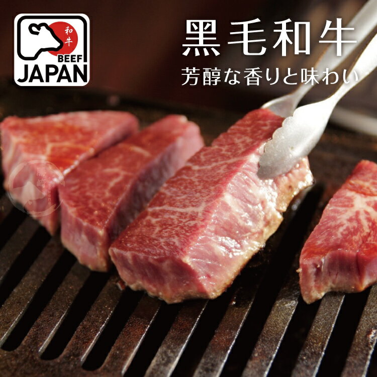 【優惠組】日本A5純種黑毛和牛霜降牛排6片組(200公克/1片)
