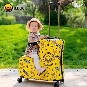 全新 創意拉桿箱 行李箱 網紅小黃鴨可坐可騎行拉桿箱男女寶寶通用20寸22寸萬向輪行李箱