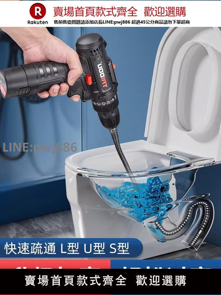 【高品質 超低價】通下水道的疏通神器廁所馬桶能捅廚房管道堵塞電動工具機1286
