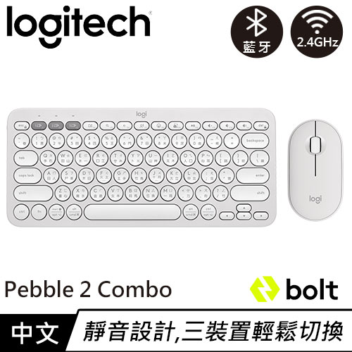 Logitech 羅技 Pebble2 Combo 無線藍牙鍵盤滑鼠組 珍珠白原價1790(現省$200)