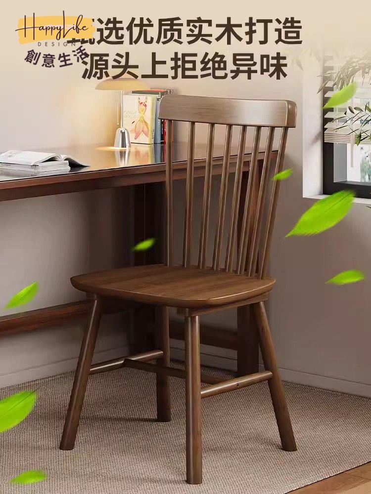 工廠現貨 免運 新店開業 餐椅 家用餐椅 休閒椅 家用北歐法式椅子溫莎椅全實木奶油風復古簡約靠背椅原木餐廳餐椅開立發票 全館折扣 蛇年特價