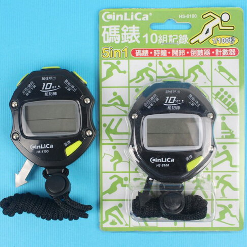CINLICA 5合1多功能電子碼錶 HS-8100 10組記錄/一個入{促250)(碼表 時鐘 鬧鈴 倒數器 計數器)1/100秒-出清商品- 1
