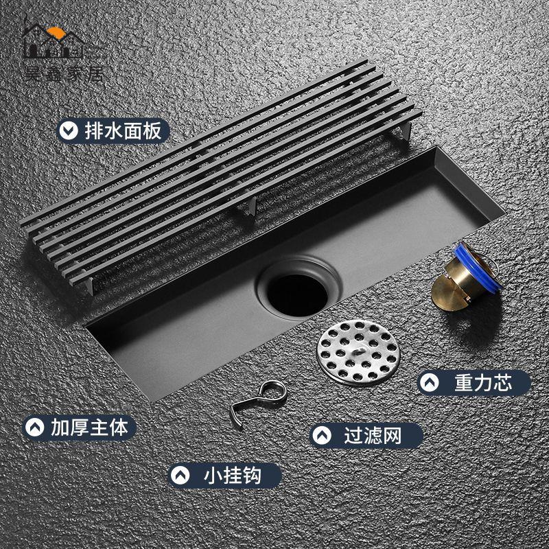 工廠現貨 免運 落水頭 地漏 水溝蓋板槍灰色304不銹鋼長條地漏 全銅防臭芯 大排量衛生間淋浴長方形地漏特惠/開立發票 全館八折 售後保障 H224