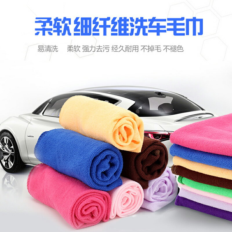 擦車巾室外汽車洗車清潔毛巾加厚細纖維吸水納米布清洗不掉毛