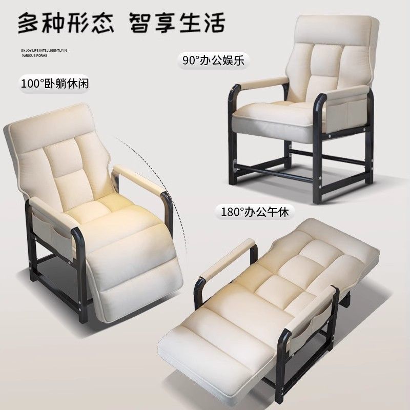 新款懶人沙發學生宿舍電腦椅可坐可躺辦公室兩用午休折疊床297SFY 快速寄出