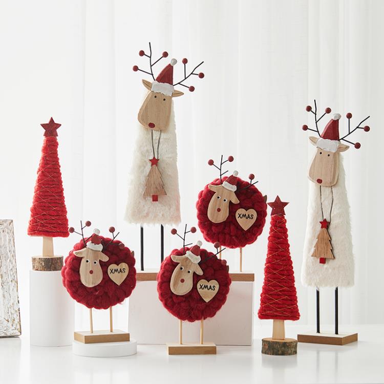 ❀樂天優選好物❀ 聖誕節麋鹿裝飾品創意店鋪裝飾 聖誕樹桌面店面布置羊毛氈擺件【極有家】