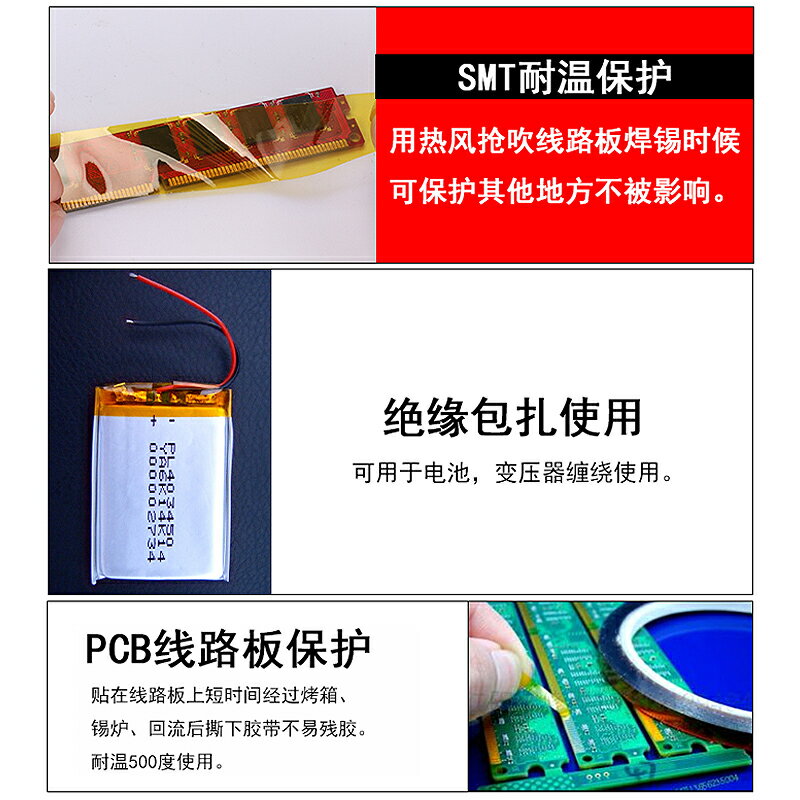 金手指PI 無粘性 茶色耐高溫純膜 聚酰亞胺薄膜 不帶粘性0.075MM 4