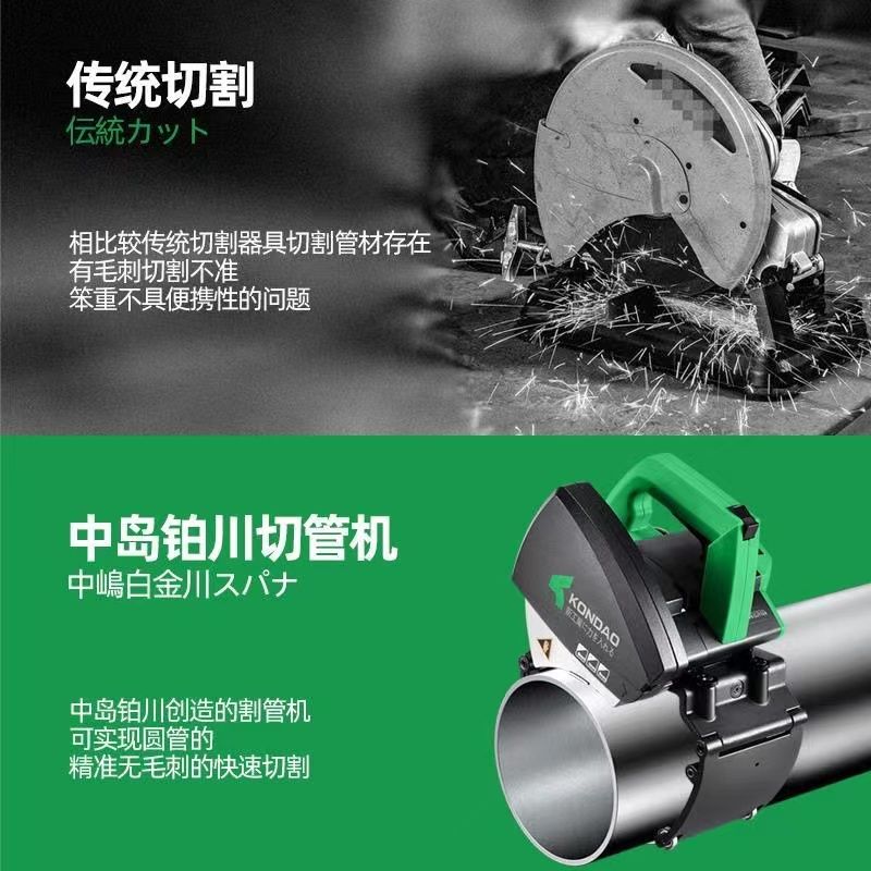 中島鉑川電動大功率切管機不銹鋼圓管多功能全自動鐵管電動割管器 3