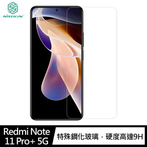 NILLKIN Redmi Note 11 Pro+ 5G Amazing H+PRO 鋼化玻璃貼【APP下單最高22%點數回饋】