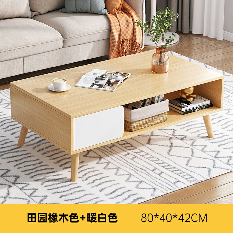 茶几桌 會客桌 小戶型客廳桌 茶几桌客廳家用小戶型沙發收納桌簡約現代陽臺茶桌出租屋用小桌子『FY03110』