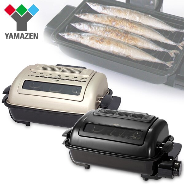 日本【YAMAZEN】桌上型BBQ 燒烤機 NFR-1100