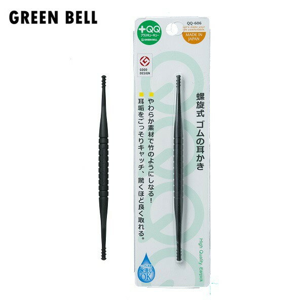 日本綠鐘 GREEN BELL 雙頭360螺旋耳扒 QQ-606