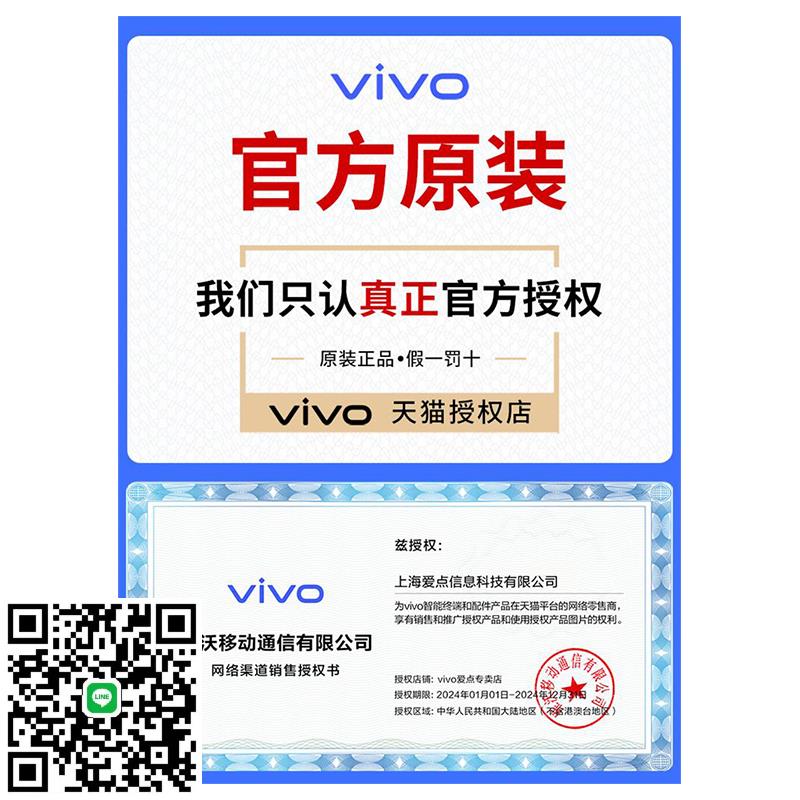 vivo有線耳機XE710原裝入耳式高音質X27X60X80S12S16 #Type-C介面