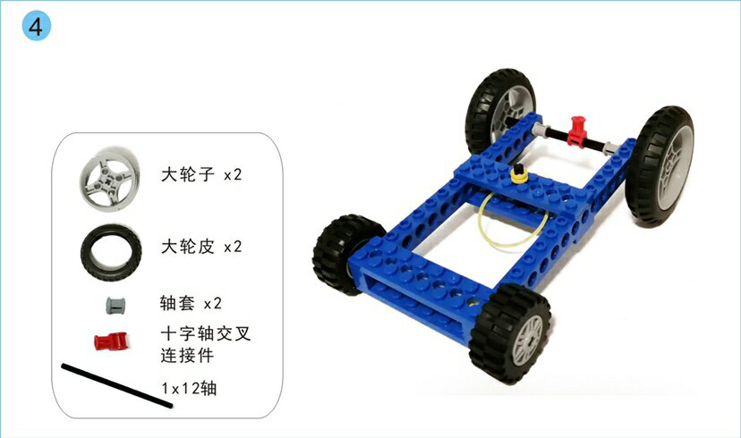 小學小制作小發明手工拼裝木質四驅車DIY兒童益智玩具賽車組合 4