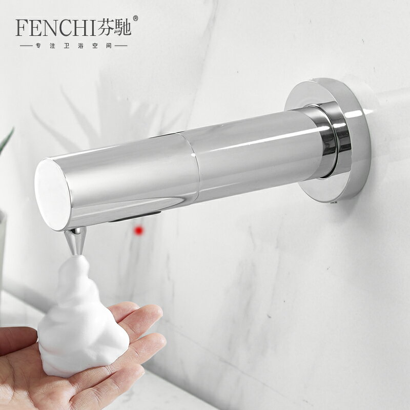 芬馳臺面自動出泡沫給皂器入墻式皂液器智能水龍頭式感應洗手液機