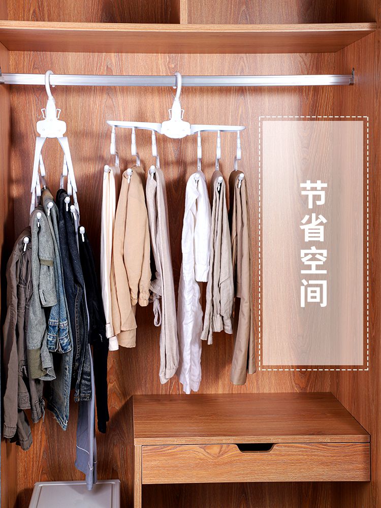 折疊褲架多功能伸縮多層褲子收納架家用魔術褲夾衣櫃收納神器掛架