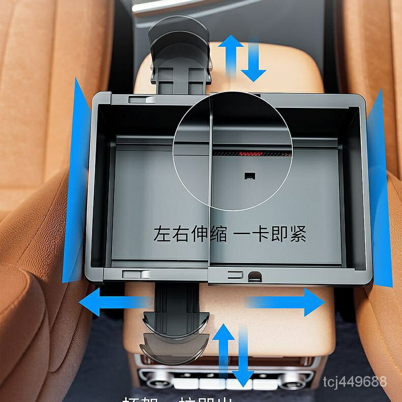 車用收納盒座椅扶手箱收納盒通用可調整車內飾用品紙巾汽車置物盒 SMR8