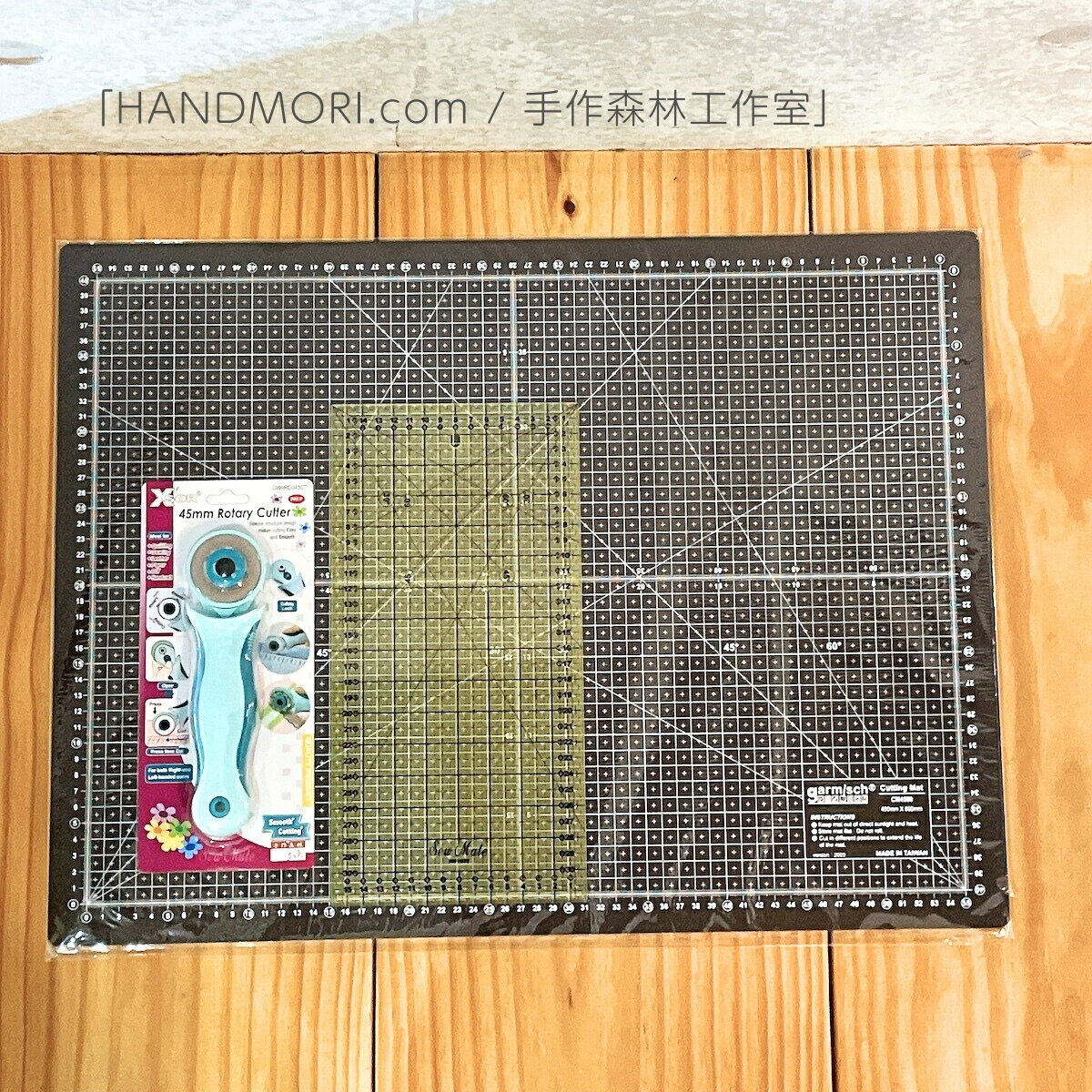 手作森林 Sew Mate【裁布3件組】台灣製 雙色切割墊 45mm裁刀 16x32cm 止滑定規尺 拼布 工具組