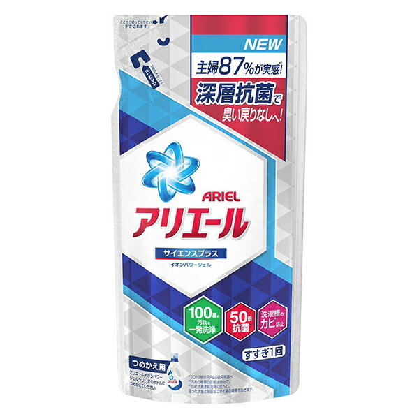 洗衣精 Ariel 抗菌防臭洗衣精補充包 720g/包 Costco 好市多 無添加漂白劑 超取限6包