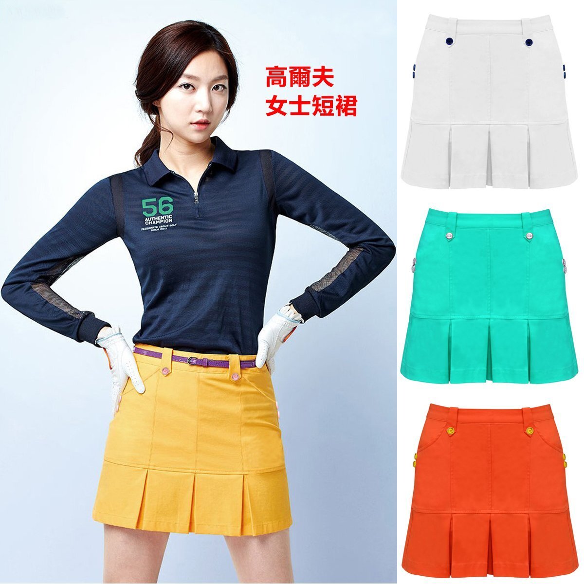 TTYGJ新品 高爾夫女士短裙 運動裙子Golf服裝 百褶裙 防走光褲裙