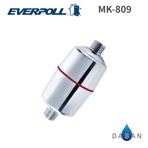 【EVERPOLL】 MK-809 微分子潔膚SPA 除氯沐浴器 提升美肌力 輕熟女必備