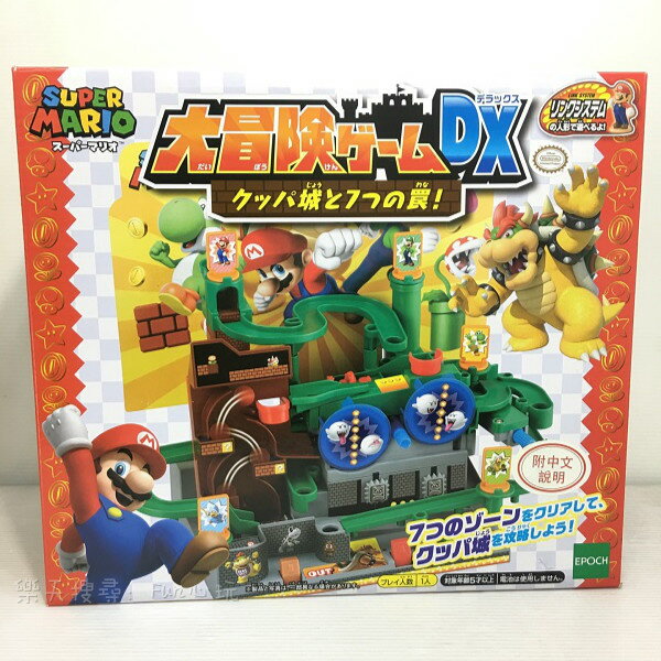 【Fun心玩】EP06394 麗嬰 日本 EPOCH Mario 超級瑪莉 馬力歐 瑪莉歐 庫巴城陷阱大冒險DX 桌遊