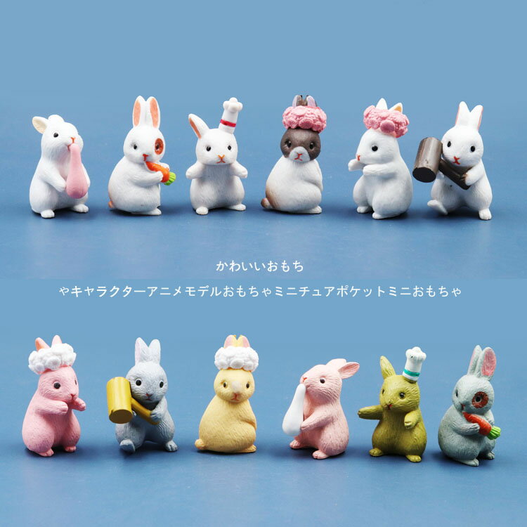 日式仿真可愛小動物小兔子卡通模型擺件迷你玩具微景觀微縮模型