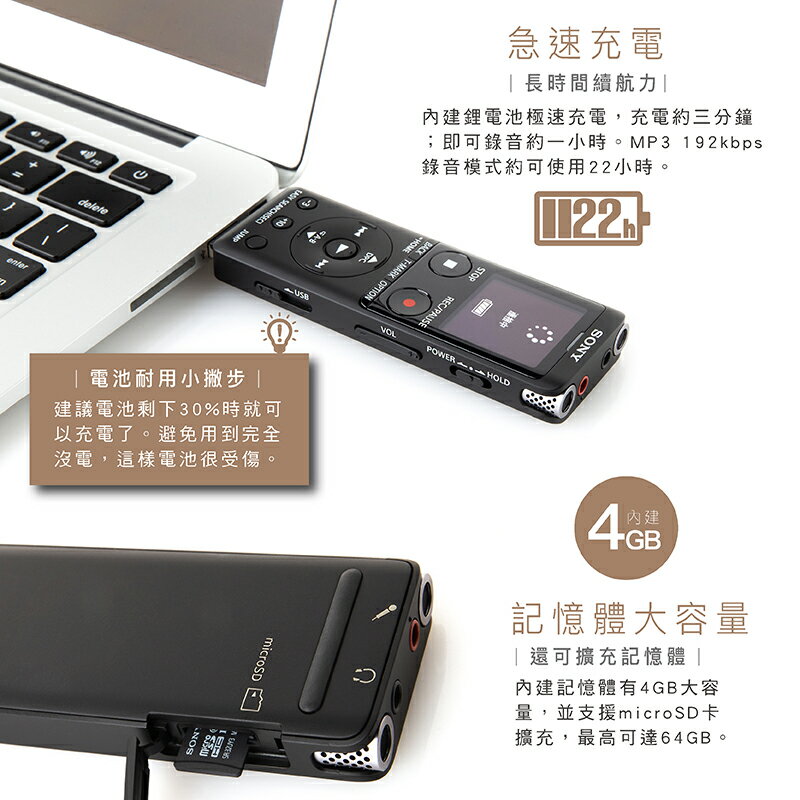 SONY 錄音筆 ICD-UX570F 快充 全新麥克風 大螢幕 ICD-UX560F下一代【邏思保固兩年】 5