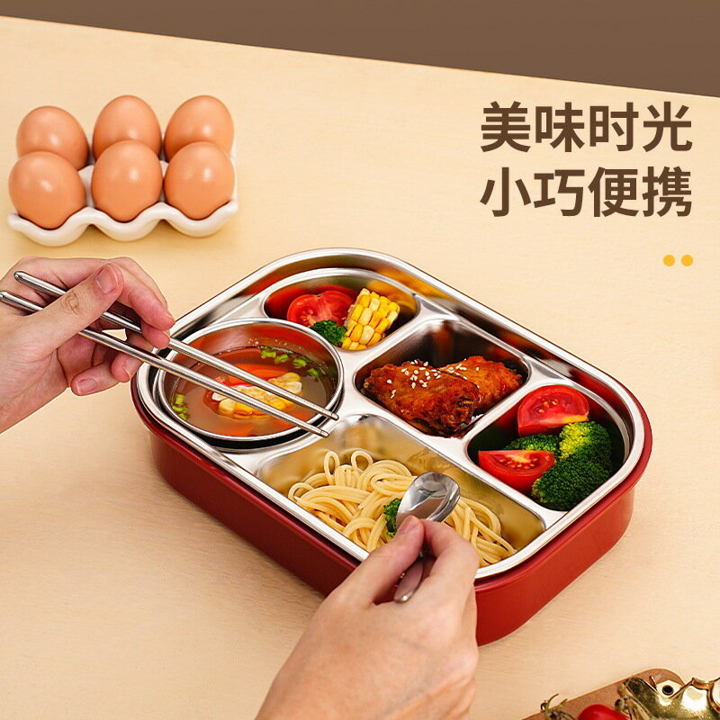 304不銹鋼飯盒便當盒學生上班族成人餐盒微波爐加熱保溫飯盒送飯【尚宜家居】