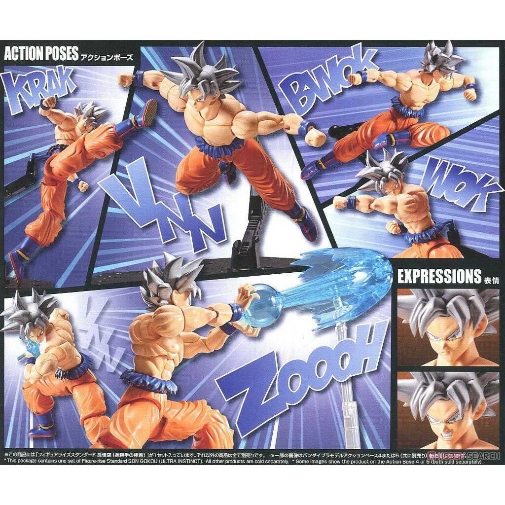 海外正規限定品 　新品.極美品　孫悟空　1/6　豪華版　 GK Banpresto 景品Grandista 七龍珠Z 孫悟空海外限定.玩具王國