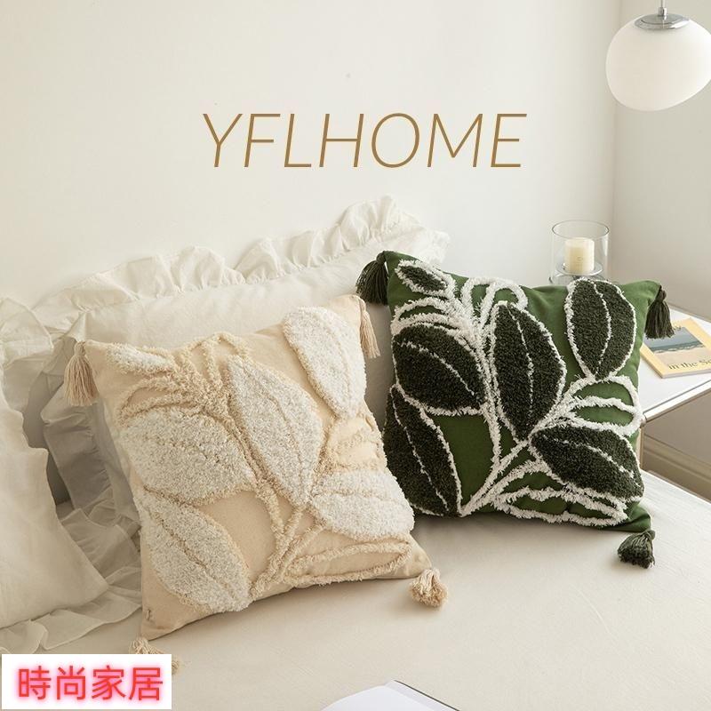 【附發票】 北歐抱枕ins輕奢風白色綠色沙發靠墊抱枕套現代床上客廳靠枕腰靠
