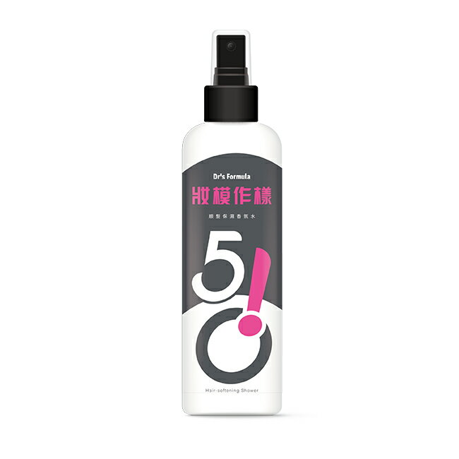 Dr，s Formula510妝模作樣順髮保濕香氛水升級版