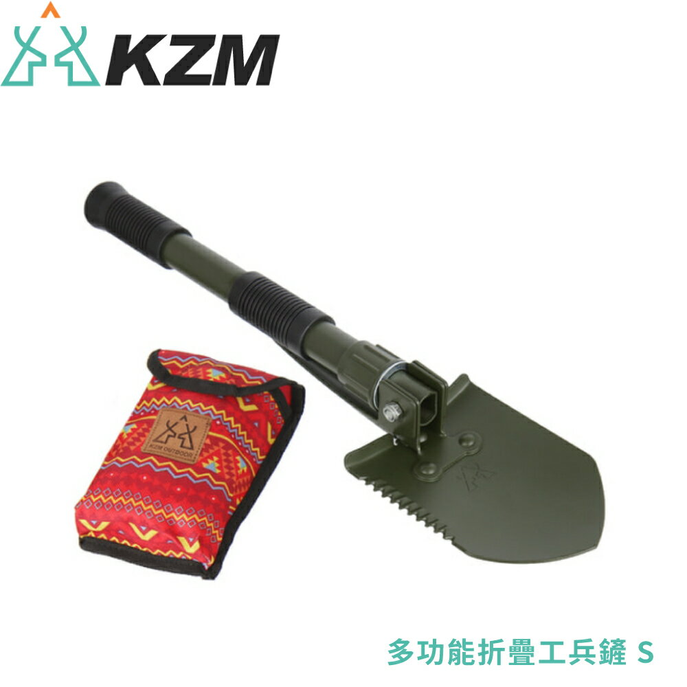 【KAZMI 韓國 KZM 多功能折疊工兵鏟 S 】K7T3F003/露營工具/鏟子/鋤頭/安全鎬/園藝