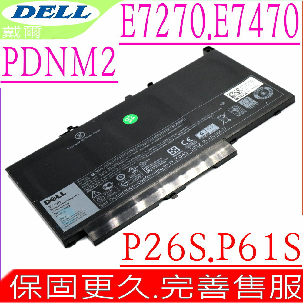 DELL PDNM2 電池 戴爾 P26S P26S001 242WD F1KTM MC34Y NJJ2H 0579TY 7CJRC Latitude 14 E7270 E7470 451-BBSY 579TY 1W2Y2 J60J5