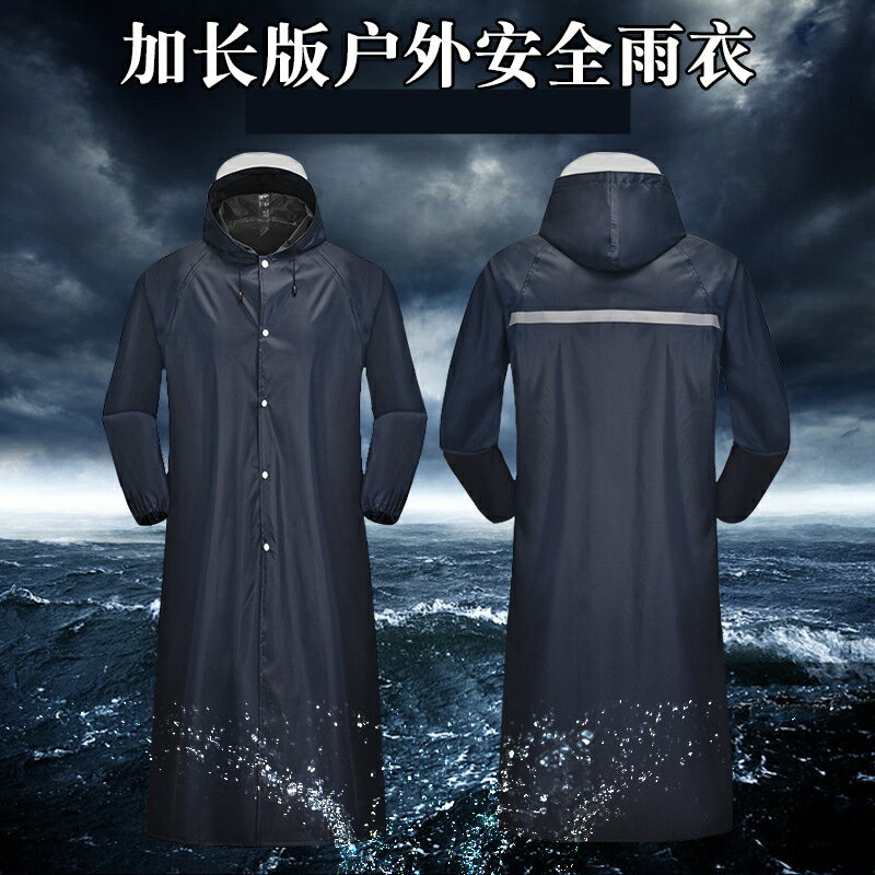 雨衣 ● 戶外 作業加長款雨衣成人男士套裝連體雨披魚服釣魚單人全身防暴雨