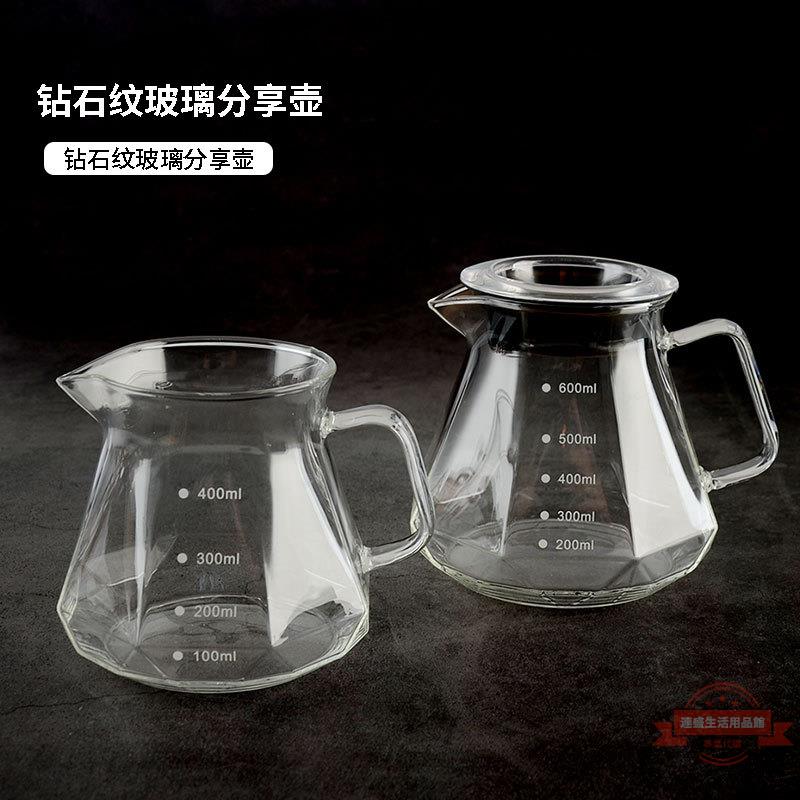 咖啡云朵壺分享壺滴漏式耐熱玻璃壺萃茶分享壺掛耳壺咖啡器具