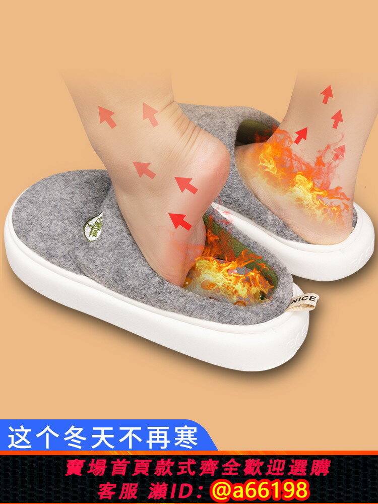 【臺灣公司 可開發票】冬季足底按摩墊家用足療地墊穴位腳底按摩器指壓板踩熱按摩棉拖鞋