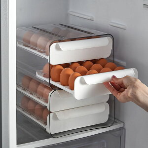 裝蛋盒冰箱用放雞蛋的收納盒防摔抽屜式保鮮收納蛋盒廚房蛋盒架托