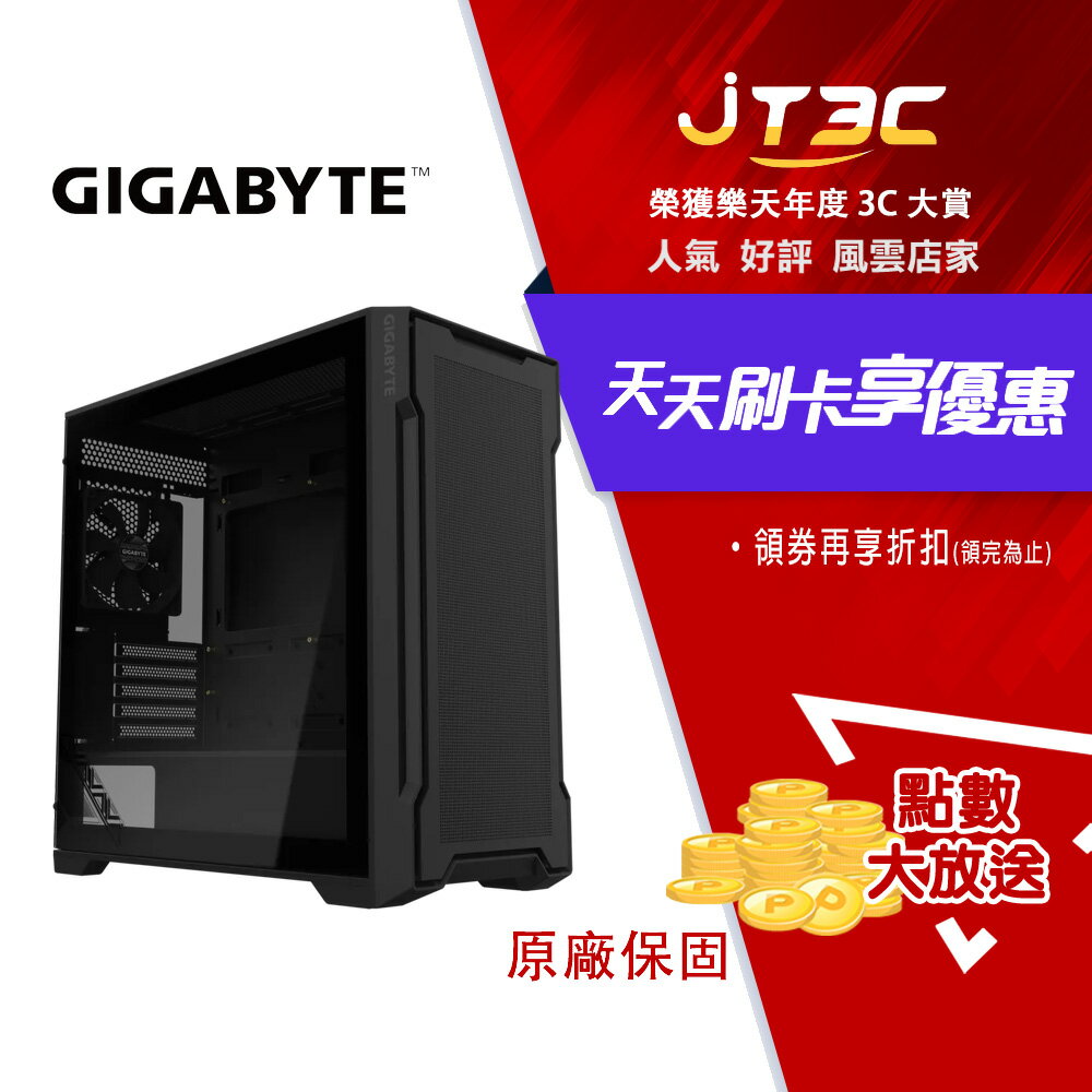 GIGABYTE 技嘉 C102G GLASS 中塔式電競機殼