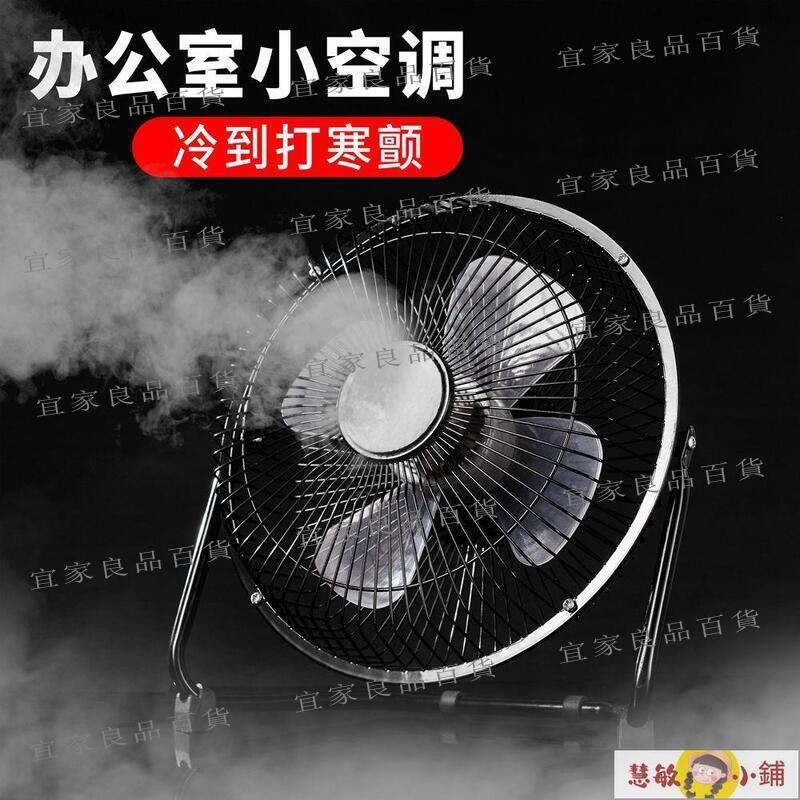 【宜家良品百貨】小風扇 usb小風扇 酷睿迪usb風扇4寸6寸8寸usb小風扇辦公室宿舍迷你桌面us