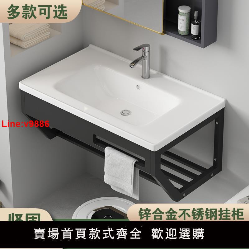 【臺灣公司 超低價】陽臺掛墻式洗手盆衛生間一體陶瓷洗臉盆防水加厚不銹鋼支架洗漱池