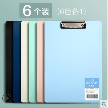 A4寫字墊板檔案夾夾板板夾學生用硬板試卷子夾子豎版記錄板夾紙辦公用品硬殼畫板 NMS【摩可美家】
