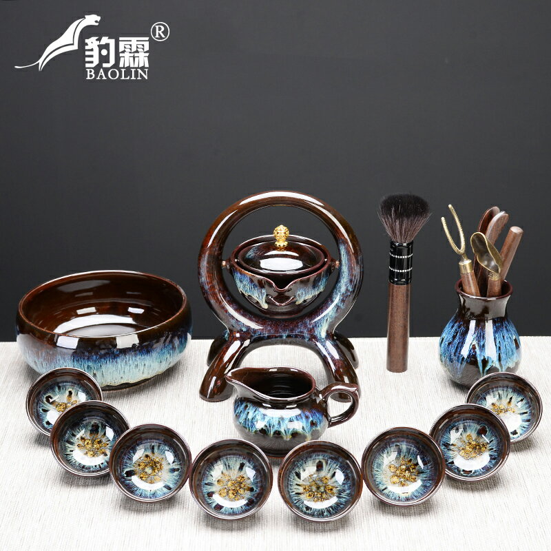 建盞鈞瓷窯變功夫茶具套裝陶瓷家用茶壺茶杯蓋碗茶盞整套組合用品
