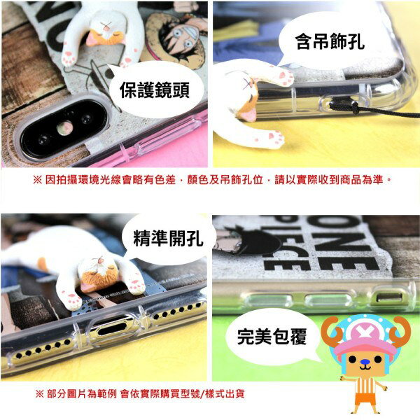 【航海王】iPhone X 木紋系列 防摔氣墊空壓保護套(香吉士&索隆) 3