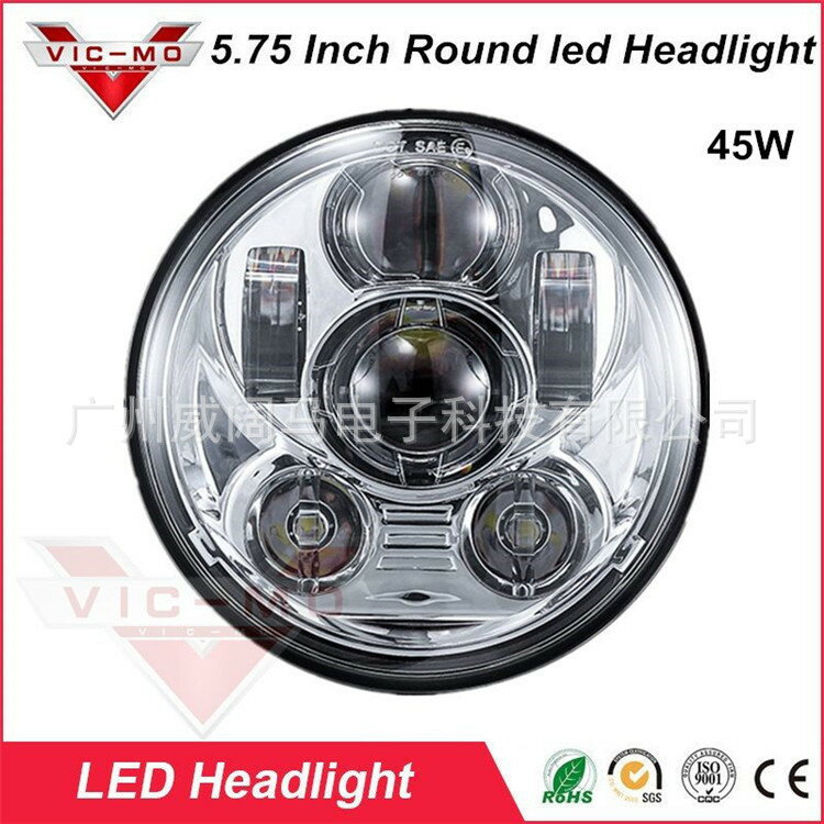 【高亮6珠】哈雷大燈 機車大燈 LED大燈 改裝大燈 戴維森大燈 5.75寸圓燈 防水防塵 高亮度照明 直上免改線 經典復古造型